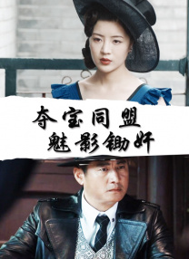 韩国三级观看